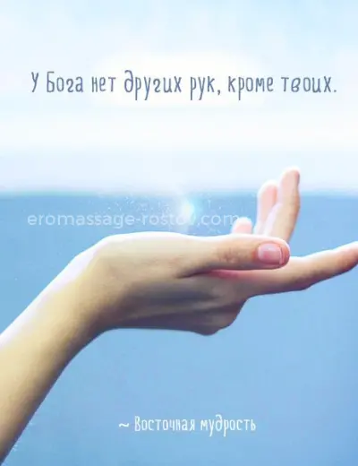 Массажистка Анна - Фото 1 №2713