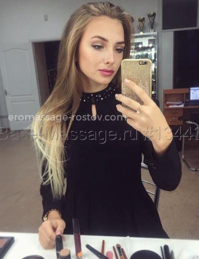 Ева +7 (988) 898-12-38