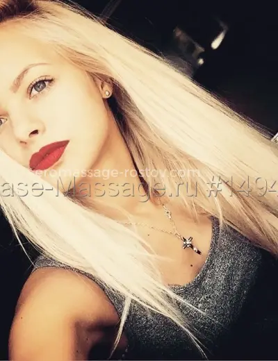 Массажистка Яна - Фото 5 №704